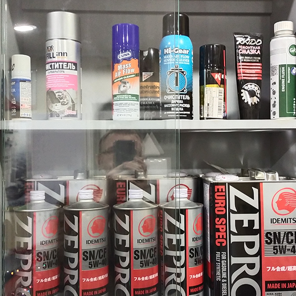 Магазин автозапчастей